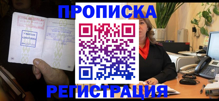 форма 3 в Оренбурге