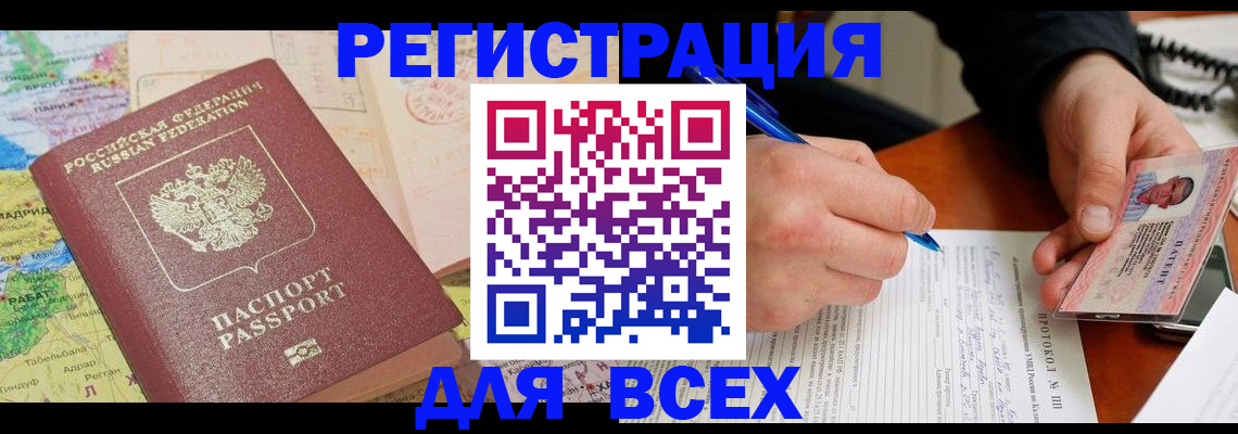 форма 3 в Оренбурге